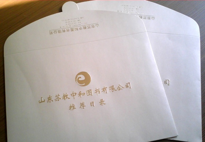 畫冊(cè)印刷